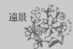 罪與罰新書海報