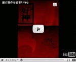 作者說書：謝文賢談《好神》