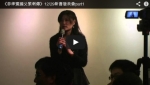 《菲律賓國父黎剎傳》2013.12.29新書發表會