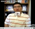 作者說書：郭漢辰談《記憶之都》