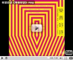 作者說書：林德俊談《樂善好詩》