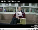 作者說書：李魁賢談詩