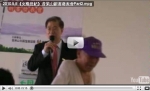 2010.5.8《火殤世紀：傾訴金門的史家之作》昔果山新書發表會（part2）